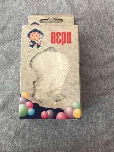 bebe arko